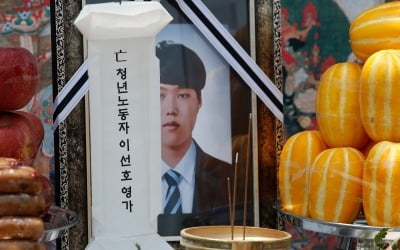 '평택항 사고' 故이선호씨 19일 장례…지게차 기사는 구속