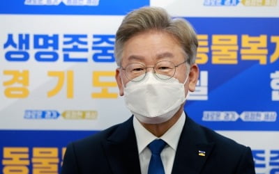 이재명 경기지사 "재난지원금 전 국민 지급해야"