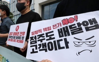 '새우튀김 환불 갑질 논란'…쿠팡이츠, 점주 보호조직 만든다