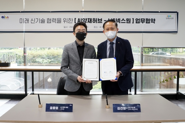 LIG넥스원, AI 양재 허브와 ‘미래 신기술 R&D 활성화를 위한 MOU’ 체결