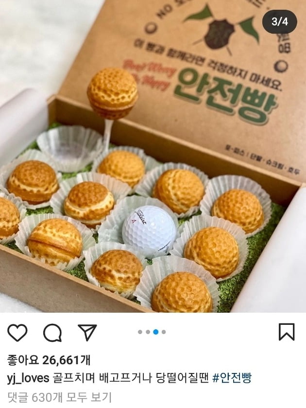 사진=정용진 신세계그룹 부회장 인스타그램