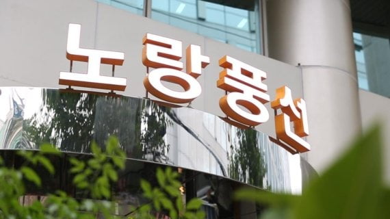 사진=연합뉴스