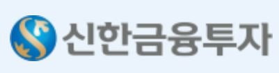 신한금융투자, 국내주식 투자자 대상 ‘UP UP’ 이벤트