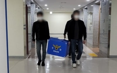 '4조 코인 사기' 암호화폐거래소 브이글로벌 대표 구속