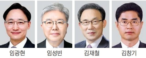 국세청 차장 임광현…서울국세청장 임성빈