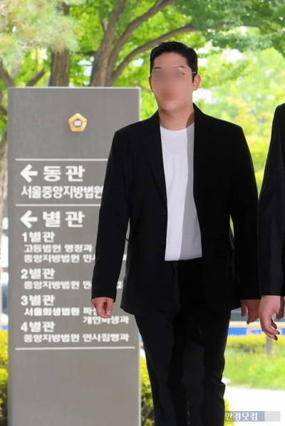 '故 구하라 폭행' 최종범, 악플 남긴 누리꾼 상대 손배소 패소