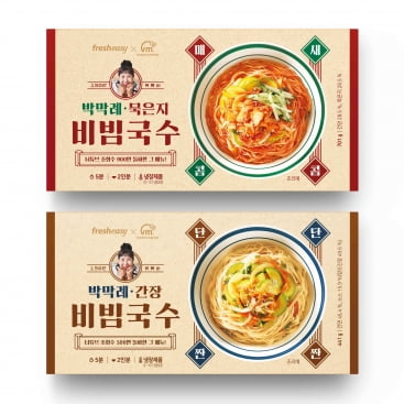 '박막례 할머니' 비빔국수 밀키트 나온다