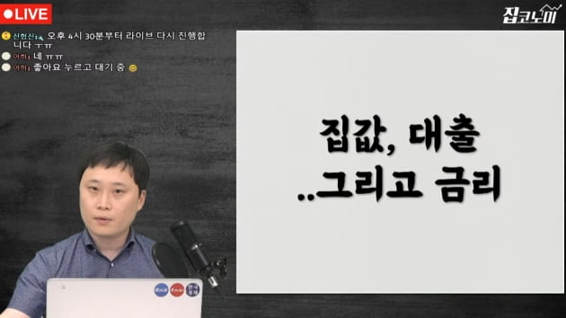 대출규제 풀어줘도 '내 집 마련' 어렵다?…DSR 적용의 비밀 [집코노미TV]