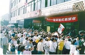 1987년 톈안먼광장 앞에 처음으로 개장한 KFC 매장