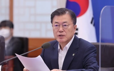'문재앙→Moon Jae-in'…구글, 문재인 혐오 표현 조장 논란