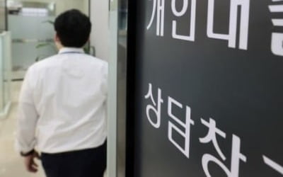 대출 갈아타기 플랫폼에…은행, 폭발 직전