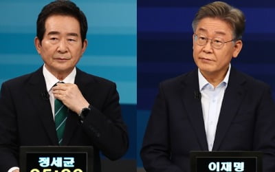 이재명 "바지 내릴까?"…정세균 "성실히 답변하면 될 걸, 당황"