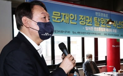 윤석열 다녀간 대전 호프집에 경찰 출동 소란…무슨 일이?