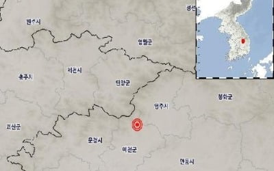 경북 예천서 규모 2.3 지진…기상청 "피해 없을 것"