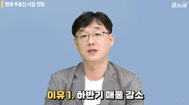 "3기 신도시 사전청약 이후 패닉바잉 온다" [집코노미TV]