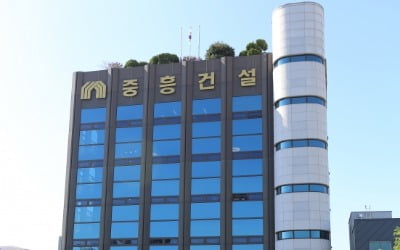 중흥그룹 "대우건설 인수해도 주택 브랜드 통합 안 한다"