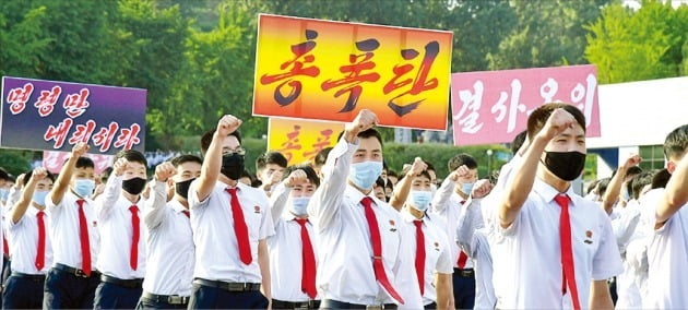 북한이 대북전단 살포에 반대하는 청년 학생들의 항의시위행진이 진행됐다고 조선중앙통신이 지난해 6월 9일 보도한 사진./ 연합뉴스