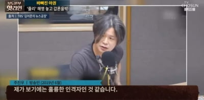 김용민, 주진우 저격 '2013년엔 김건희 훌륭한 인격자라더니'