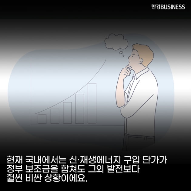 [영상 뉴스] 애플, 구글도 가입한 RE100, 삼성전자가 아직 가입 안한 이유는?