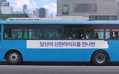 신한라이프 신용등급 상승…'오렌지라이프 합병 효과' [마켓인사이트]