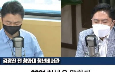 김광진 "카지노 양상수 '너희들은 시험으로 뽑았냐' 발언 과했다"