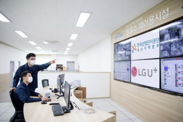 LG유플러스가 한국산업단지공단 울산지역본부와 함께 울산지역 산업단지에 5G MEC 기술을 적용한다. 업단지 관계자들이 U+스마트팩토리 솔루션을 살펴보고 있다. LG유플러스 제공