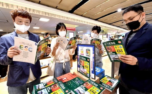 지난 9일 서울 광화문 교보문고, 국내 첫 ESG(환경·사회·지배구조) 매거진 ‘한경ESG’ 창간호가 소비자들의 발길을 멈추게 했다. 김기남 기자
