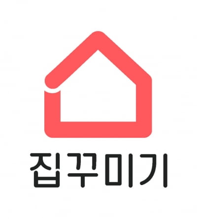 [단독] "타도 오늘의집"…집꾸미기-하우저 합병 추진