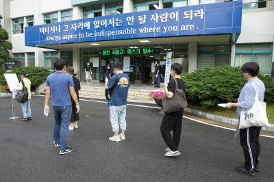 7급 공채 필기시험 '코로나 쇼크'...응시율 3년만에 최저 