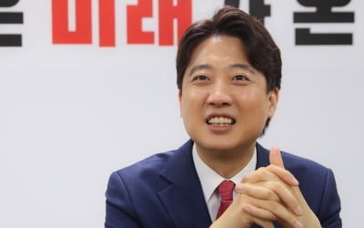  이준석 "여야, 소상공인 900만원 지원 턱없이 낮다고 합의한 것"