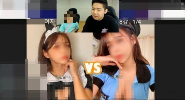 /사진=아프리카TV 방송 영상 캡처