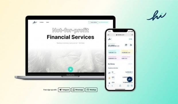 해시드가 블록체인 멤버십 기반의 금융서비스 하이(HI)에 투자를 집행했다. 이미지=하이