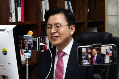 '명불허전보수다' 온라인 강연하는 황교안 전 대표