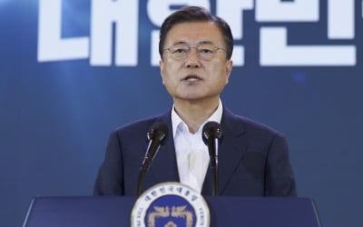 文 "한국판 뉴딜, 세계가 함께 가는 길 돼…G7서도 확인"