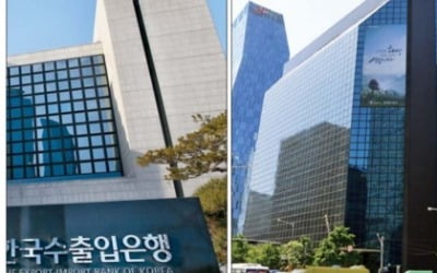 기업銀 임피만 1000명…'명퇴금 당근'으로 국책은행 군살 빼나