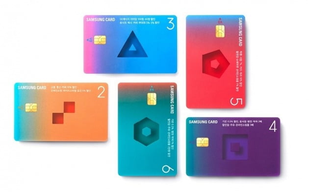 삼성카드 '숫자카드 V3' 시리즈 /사진=삼성카드
