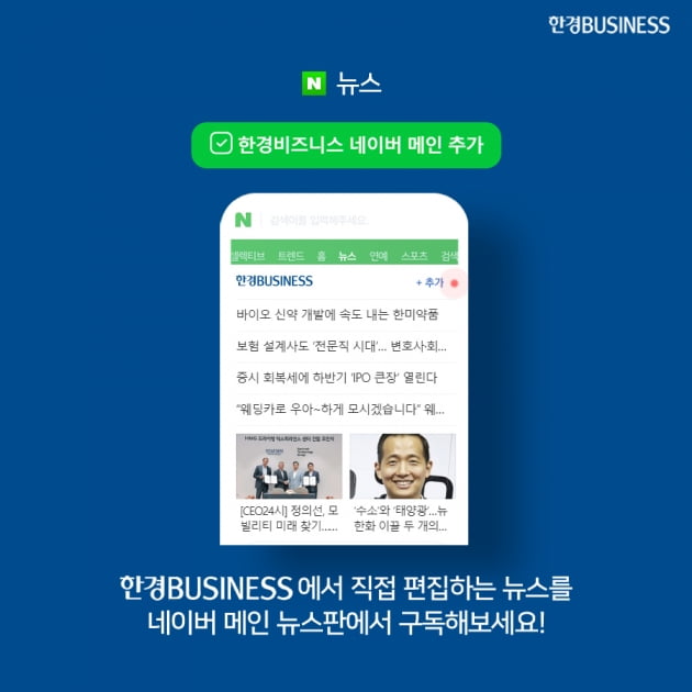 [영상 뉴스] ESG 시대, 이제 미쉐린 가이드도 지속 가능성으로 레스토랑 선정한다