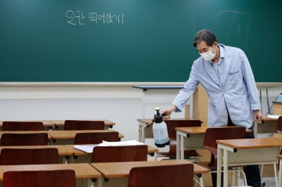 학원 단체 "코로나 선제검사 행정명령 불복"…행정소송 제기