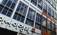 키스톤PE 아시아경제 최대주주로…KMH 관계사 보유 BW 인수 [마켓인사이트]