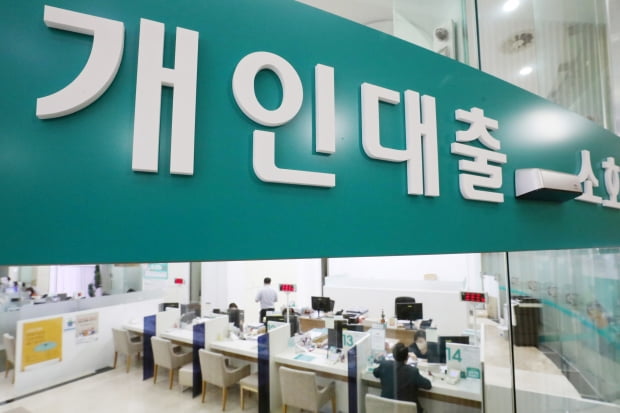 7월 15일 서울의 한 은행 대출창구 모습. 사진=뉴스1