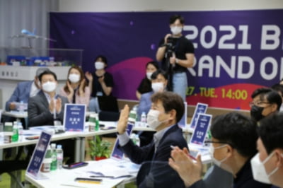 인천창조경제혁신센터, ‘2021 제2회 빅웨이브 IR' 21일 개최