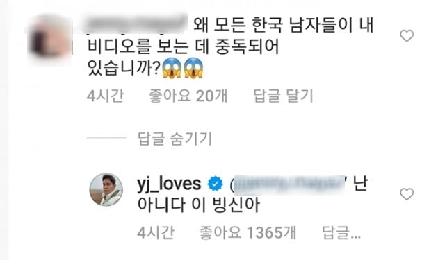 "요플레 뚜껑 핥아 먹냐고요?" 네티즌 당황케한 총수 답변들