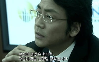 "이직하기로 결정된 회사가 PEF에 팔린답니다" [차준호의 썬데이IB]