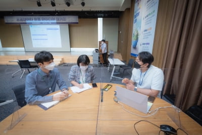 남부발전, 공공데이터 활용 아이디어 발굴 모색