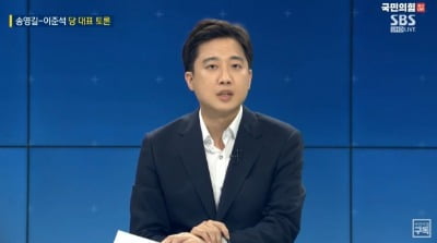 이준석, 김경수 유죄 확정에 "文, 내로남불 말고 사과하라"