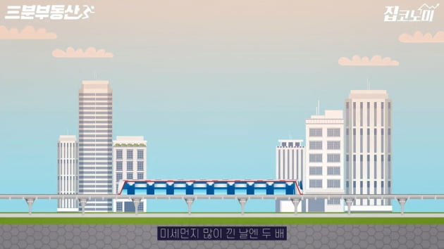 [집코노미TV] 지하철·버스요금 40만원 돌려받기