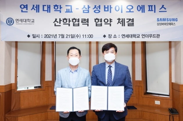 고한승 삼성바이오에피스 사장(왼쪽)과 서승환 연세대 총장이 산학협력 협약을 체결하고 있다. 연세대 제공