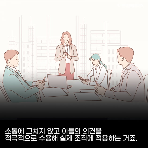 [영상 뉴스]국내 대기업들, MZ세대 사로잡는 인사제도 도입했다