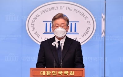 이재명 "청년 年 200만원, 전 국민 100만원 기본소득 공약"