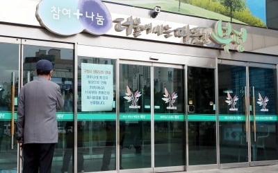 서울시 '생활치료센터'를 인천 도심에?…부평구 "설치 반대"